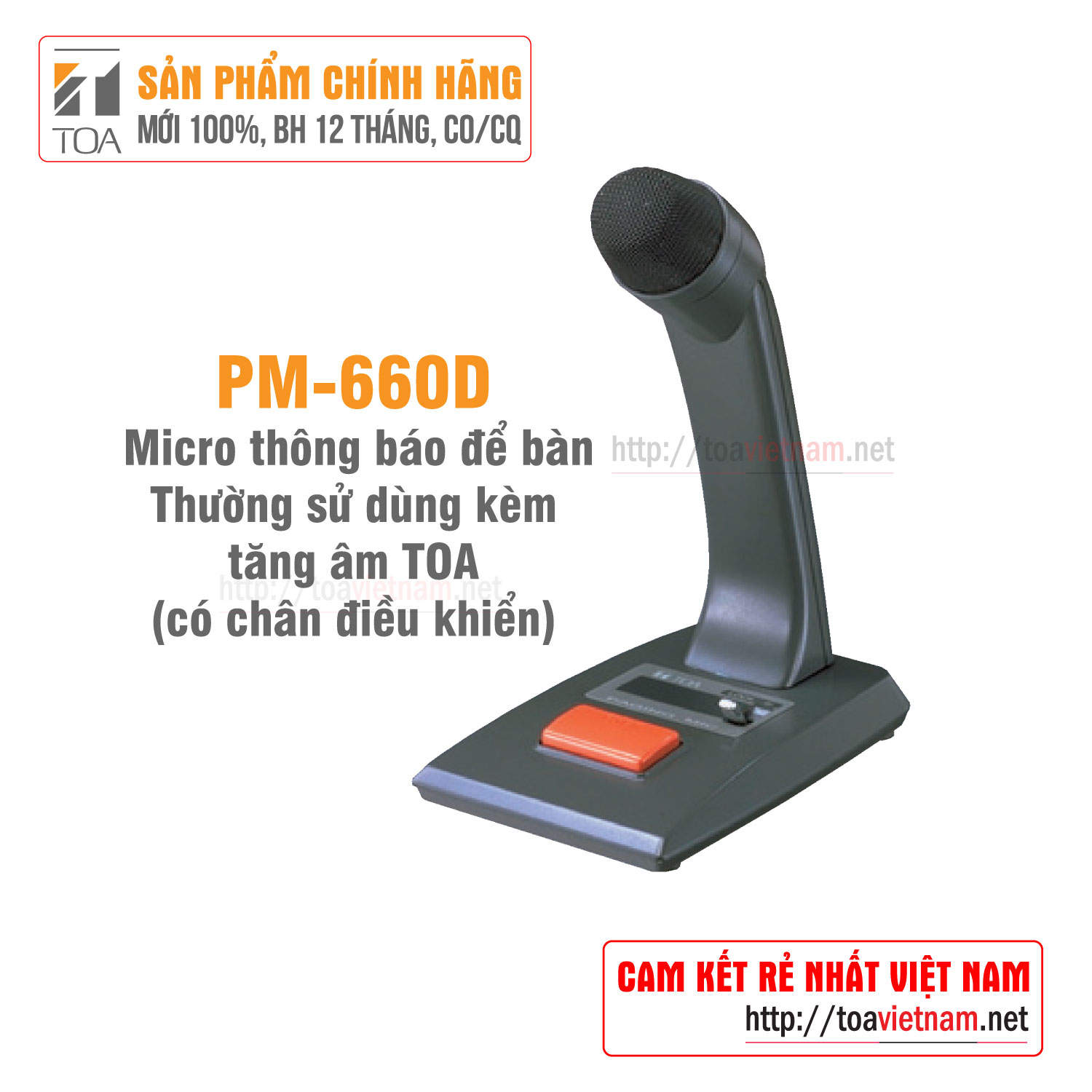 PM-660D.jpg